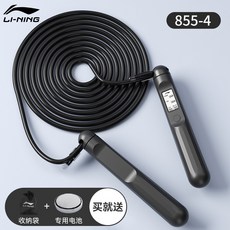 LI-NING 李寧 數位計數跳繩, 1個, 夜幕黑【兒童中考推薦/單鍵易操作/一鍵6