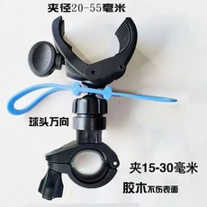 반죽기 악세서리 소프트 비터 AT50 메이저 믹서용 플렉시블비터, 1, Z. 자전거 전기 자동차 볼 범용 클램프 055mm 베