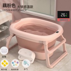 嬰兒洗澡盆寶寶浴盆兒童洗澡桶可摺疊家用坐躺大號小孩泡澡游泳桶, 1個, 藕粉色感溫+禮包:1個
