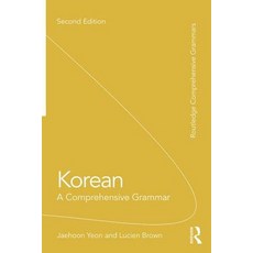 Korean: A Comprehensive Grammar Paperback, Routledge, English, 9781138064492