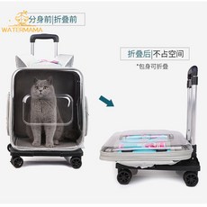 貓咪拉桿箱便攜式可拆卸可背可拉透氣防抓車載兩隻大容量狗行李箱, 1個, 單拉桿【只有拉桿呦】,適合10.0kg內愛寵