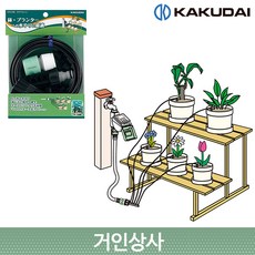 가쿠다이 5구 점적관수 세트(575-708)일제 KAKUDAI 화분물주기 점적호스 가드닝, 1개
