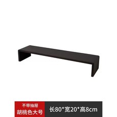 서랍 거치대 받침대 선반 듀얼모니터 데스크탑, N. 대형 호두색