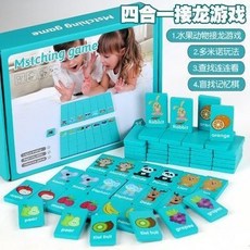 兒童益智卡通多米諾骨牌木質玩具 3-6歲親子互動認知遊戲, 1個, 多米諾-骨牌接龍遊戲