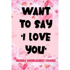 WANT TO SAY I LOVE YOU - Love Coupons Book: 72 Vouchers for Lovers Couples Husband Wife Boyfriend Gi... Paperback, Independently Published, English, 9798598116289