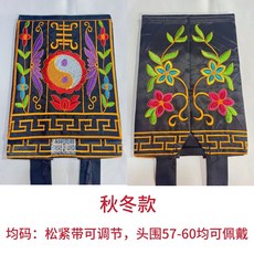 道士帽八卦帽太極帽道冠道巾刺繡網紗 均碼 鬆緊可調整 工廠直銷, 1個, 秋冬款一對（2個）