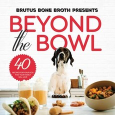 (영문도서) Beyond the Bowl Paperback, Manuscripts LLC, English, 9798889260110