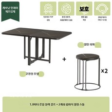 다용도 접이식 식탁 테이블 이동식 간이 접이식식탁 세트, 1인용, K. 1.0m 로렌 검은 금+2 원형 의자