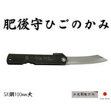 永尾製作所 日本肥後守100mm割込SK夾層鋼黑柄小刀(大), 1個