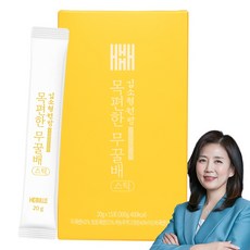 김소형원장 목편한 무꿀배 스틱, 1박스, 300g
