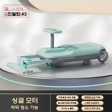 바닥청소 물걸레청소카트 이동식 듀얼 바퀴 업소용, 싱글 휠 올리브 그린  12V7A / 550