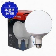 금호전기 LED 볼전구 15W G120 주광색 E26 카페전구