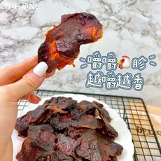 THEONE 狗狗零食 訓練獎勵 手工零食, 1個, 耐咬雞胗