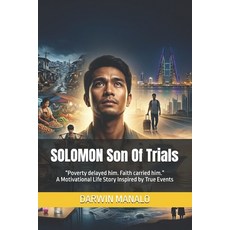 (영문도서)SOLOMON Son Of Trials: "Poverty delayed him. Faith carried him." A Motivational... Paperback