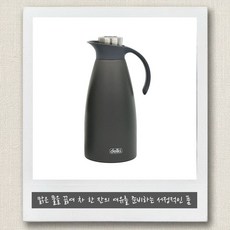 1.5L 원터치 스테인리스 진공 보온 보냉 식당 캠핑용 사무실 물병 보온주전자 스텐주전자