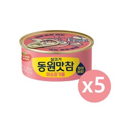 동원참치 맛참 마요참기름 참치통조림, 90g, 5개