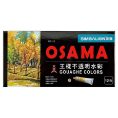 雄獅 王樣 不透明水彩 12色 GC-12 水彩顏料 水彩組 兒童水彩, 一盒入, 5ml, 12