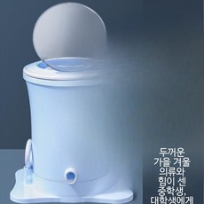 소형 수동 탈수기 휴대용 미니 빨래 건조기 발작동 의류 탈수기 기숙사 캠핑 수영복 세탁용품 1인용, 몽환 블루(거대 용량 플래그십)