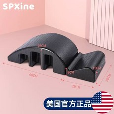 普拉提瑜伽器材脊柱矯正器 家用放鬆舒緩拉伸運動組, 黑色（專業版高密度）, 1個