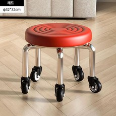 만능 바퀴 스툴 미용 네일 작업 의자 낮은 발 디딤대 이동식 회전형, 1개, 보강 베어링 강력 하중 워터 리플 32 레드