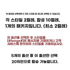 식 나무젓가락 흑단 젓가락 젓가락 나무 육각형 철제 25cm 10쌍 세트, 1개
