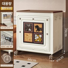 대용량 의류 정리함 접이식 수납박스 옷 보관함 이동식, 1개, 자이언트 208L