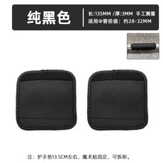 턱걸이 운동기구 커버 핸드 패드 철봉 바벨 등운동 미끄럼방지, 방슬립 분리형 손보호 패드2개(블랙), 1개