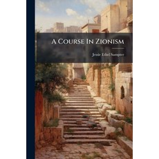 (영문도서)A Course In Zionism Paperback, Hutson Street Press, English, 9781024347265