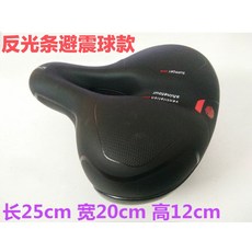 自行車坐墊 反光條避震球款 超軟加厚, 如圖所示, 1個