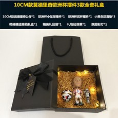 손흥민 축구선수 토토넘 피규어 대시보드 챔피언스리그 선물 3종 AA_10CM 모드리치 유럽컵 3종 선물상자, 1개