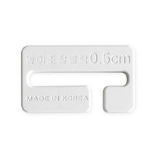 더원홈데코 높이조절 블럭 브라켓, 5개, 화이트