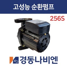 [경동나비엔]경동보일러 고성능 온수순환펌프 KDP-256S KDP-250S KDP-320S