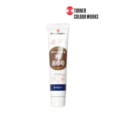 터너 염색물감 20ml Navy 페브릭페인트