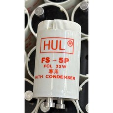 FCL32W專用啟動器FS-5P, 1個