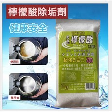 清潔專用檸檬酸 250g, 1個