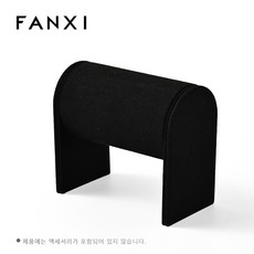 FANXI 원통 팔찌 진열대 우드 시계전시대 다기능 팔찌거치대 목걸이 보관함 고급 악세사리 진열대 선반 시계 수납함 시계받침대 도매 매장 전시용 보석 장식용 기념일 선물용, 블랙, 1개