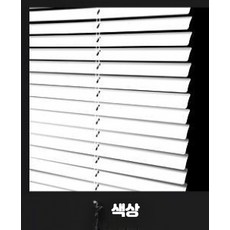 알루미늄 블라인드 롤스크린 무타공 방수 차광커튼 사무실 욕실