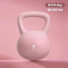 랙 아령 거치대 헬스장 정리대, P. 부드러운 케틀벨 3kg