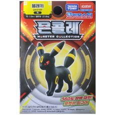 포켓몬스터 몬콜레 블래키 피규어 한국판 정품 미니 피규어