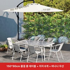 야외 테이블세트 의자세트 발코니 테이블 루프탑 옥상, 150x90cm 롱 6개 바나나 우산