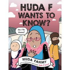 (영문도서) Huda F Wants to Know? Paperback, Dial Books, English, 9780593855621