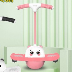 밸런스 점프볼 핑크 점핑볼(분홍) 야외 1. 피트니스 바운싱 리본 공 운동 핸들, 7 5세대 쿠션 점프볼 스타일[핑크] 램프가 없는 에어, 1개