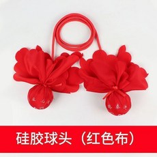 流星球健身雙球 適合中老年運動, 1個, 繩長：1.5米,硅膠球頭紅色布, 紅色