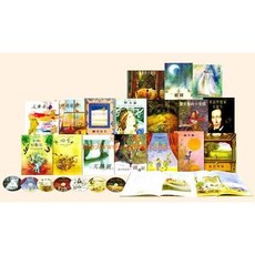 真愛繪本館 全套彩色精裝17冊+7片音樂CD+1本導讀手冊