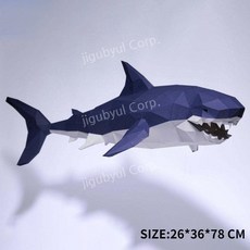 페이퍼크래프트 페이퍼 종이 크래프트 종이접기 3D 대형종이접기, 일반 종이 버전, F. P576샤크
