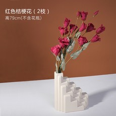 北歐風陶瓷花瓶, 紅色桔梗花2枝不含花瓶