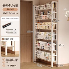 수납장 팬트리 문뒤 틈새 다용도 주방 슬림장 좁은공간, [두꺼운 12cm] 화이트 82cm 기본형