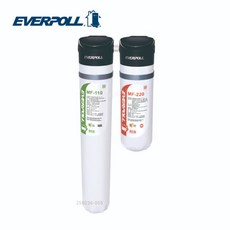 EVERPOLL CM2-MF330 多功能商用全效淨水系統