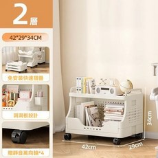 收納架-二層 42x29x34CM 洞洞板設計 靜音輪推車, 1個, 收納架-二層 【超取限購2件】