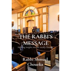 (영문도서)The Rabbi's Message Paperback, Power Jews, English, 9798349615511